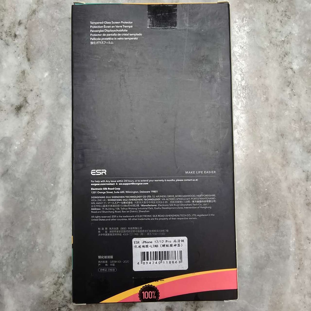 Glass Screen Protector for iPhone 12/12 Pro